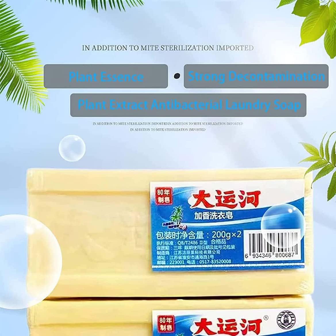 4Pcs/2 Bags Grand Canal Underwear Cleaning Soap,Grand Canal Soap - Underwear Cleaning Soap Bar Grand Canal, Laundry Soap Whitening Soap Super Strong Oil Removing image number 2