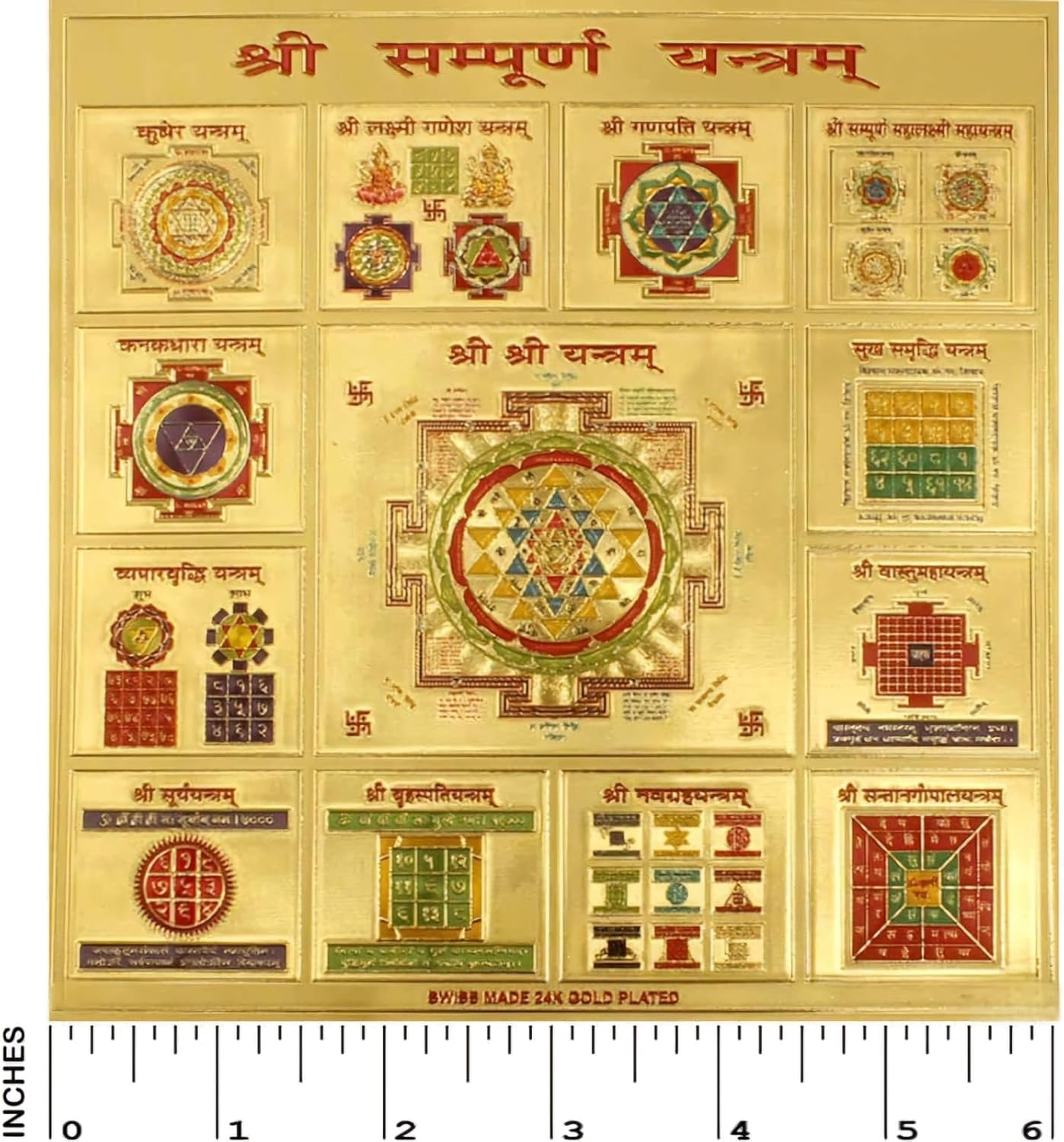 Shree Sampooran Sri Yantra Vastu Mahalaxmi Kuber Surya Kanakdhara Vyapar Vridhi Laxmi Ganesh Ganpati Sukh Samridhi Santan Gopal Navagraha Yantras (Approx 6X6 Inches 24K Gold Plated Foil Paper 180 GSM) image number 1