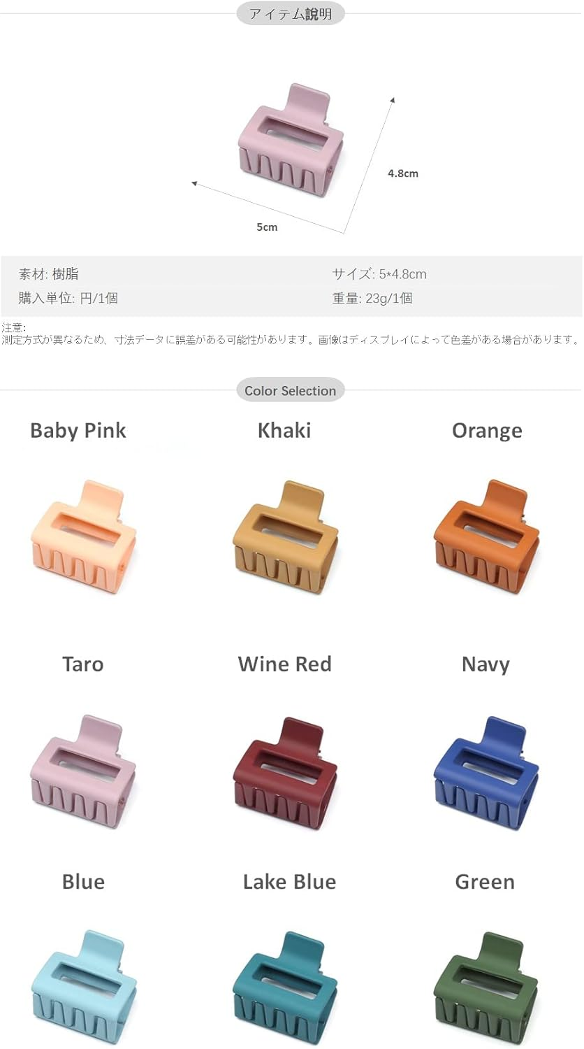 Qingoo Medium Pink Square Hair Clip Claws Hair Clip Beautiful Women'S Hair Accessories Elegant Hair Accessory 1 Piece (5 Cm X 4.8 Cm, Baby Pink)