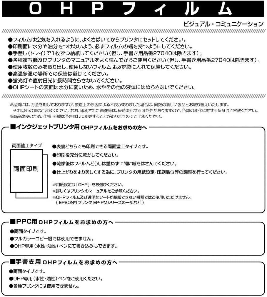 A-One 27078 OHP Film for Inkjet Printers A4 Uncut 50 Sheets image number 4