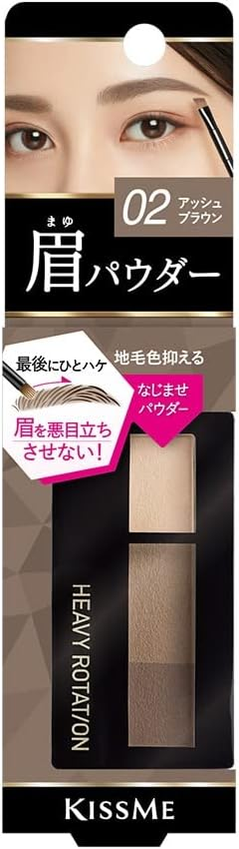 Isehan Kiss Me Heavy Rotation Eyebrow Powder 2.3 G, 01 Natural Brown