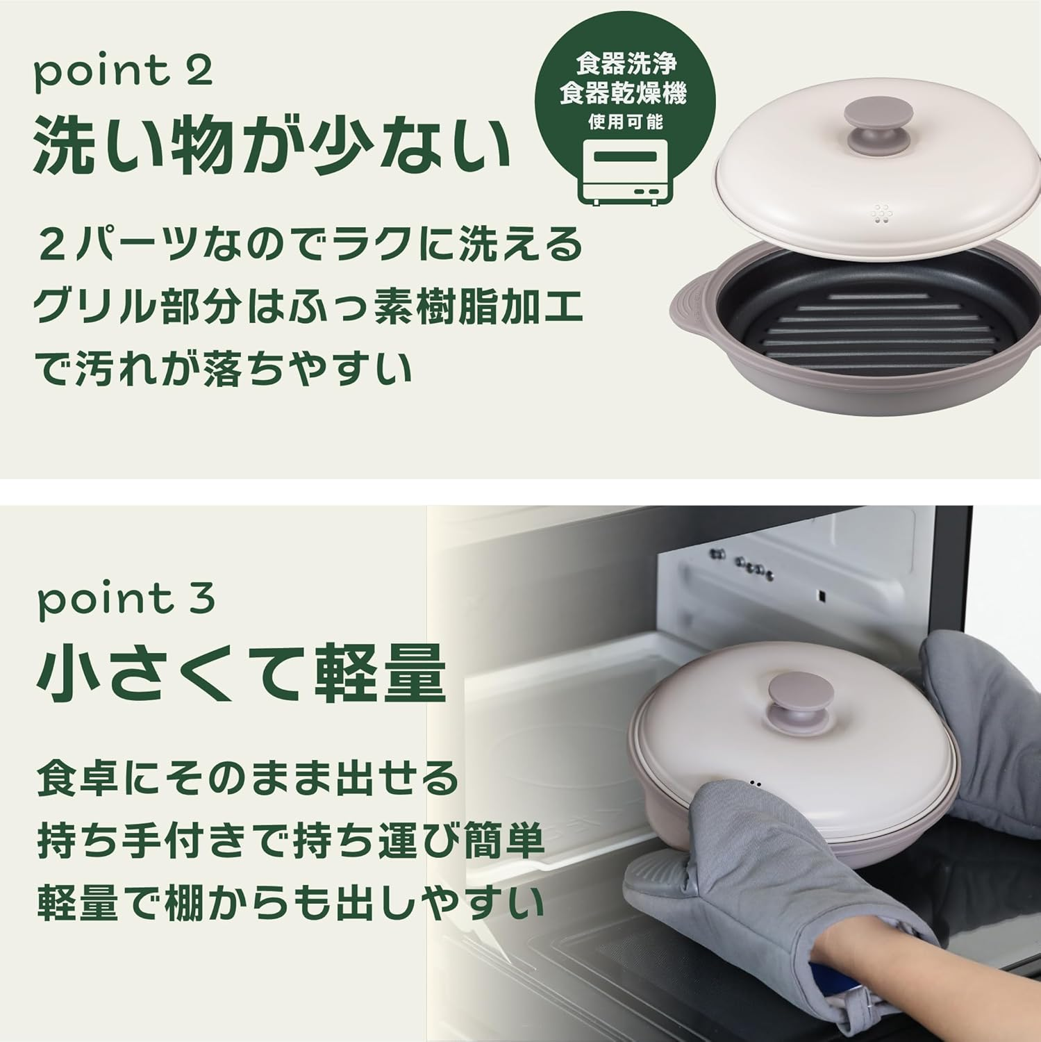 CB Japan Microwave Cookware, Grilled in the Stove (Saute, Boil, Bake, Boil, Steam, Cook), Dishwasher Safe, Recipe Included, Microwave Grill Circle, Copan image number 3