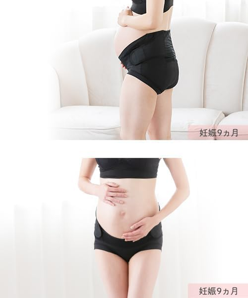 Inujirushi Honpo HB8435 Waist Support Pregnancy Belt Black image number 5