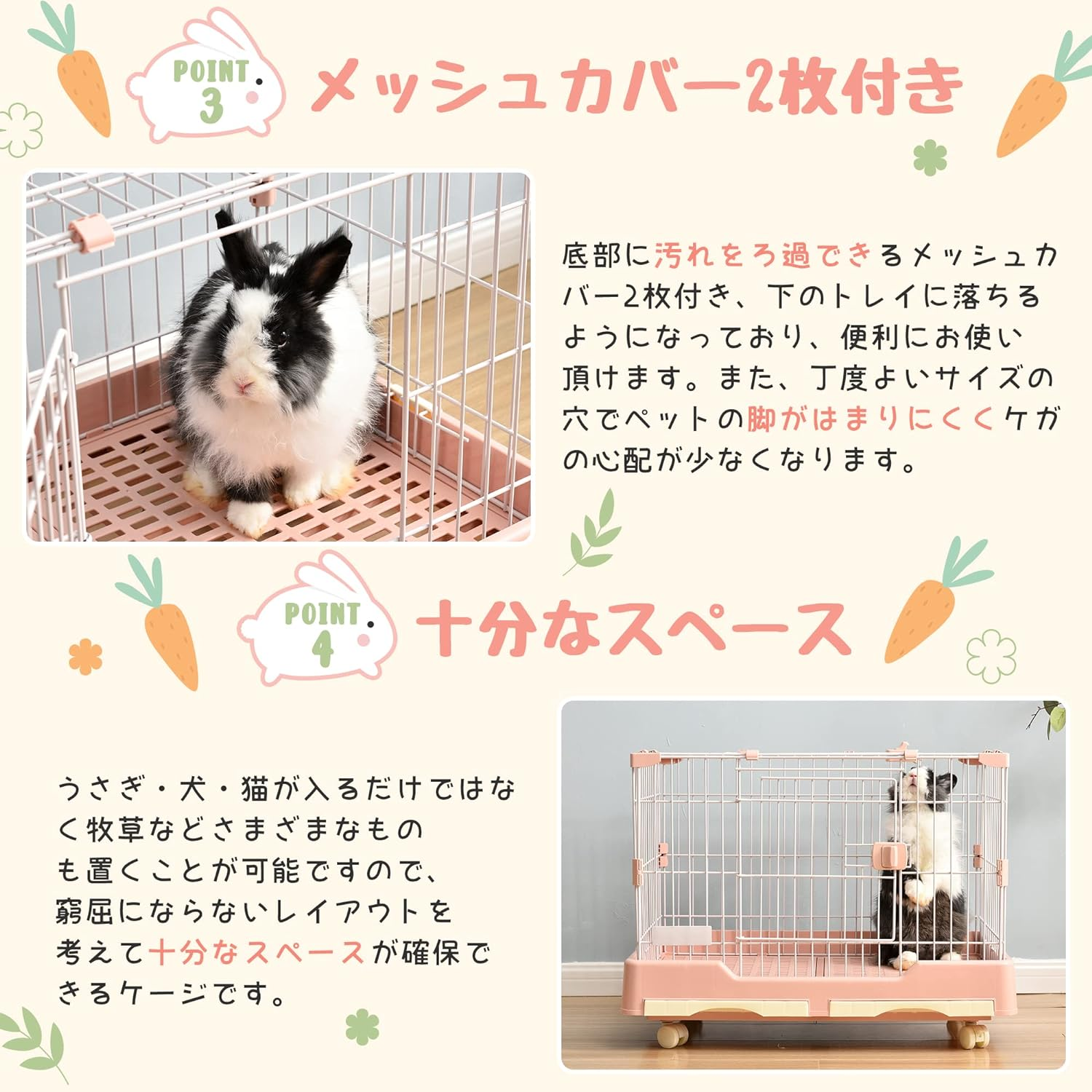 BTM Cage, Rabbit Cage, Dog Cage, Cat Cage, for Small Animals, Indoor Furnishings, Drawer Toilet, Easy to Clean, Convenient to More, Includes Wheels, Steel, Ceiling Door, Cat, Rabbit Hamster, Durable, image number 4