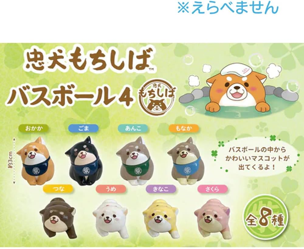 SK Japan Chugoku Mochi Shiba Bath Ball 4, Forest Scent, 2.6 Oz (75 G), 1 Service image number 2