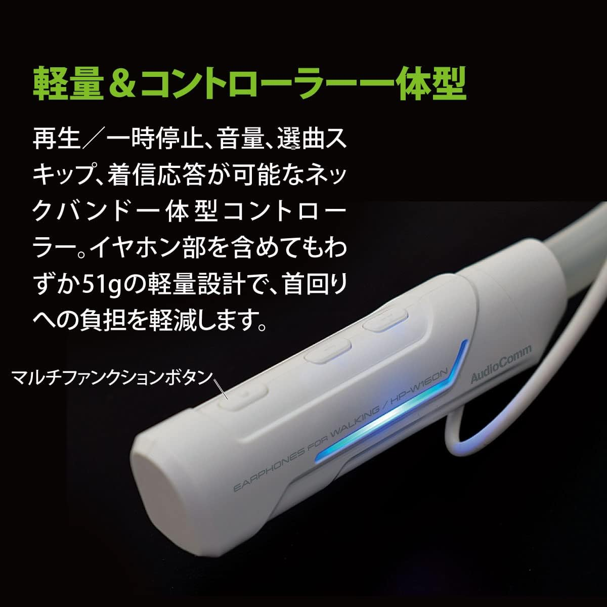 Ohm Electric Audiocomm HP-W160N 03-1924 OHM Wireless Earphones, Walking Earphones, Neck Earphones, Built-In Light, Neon Color, Neck Type, Earphone Microphone image number 3