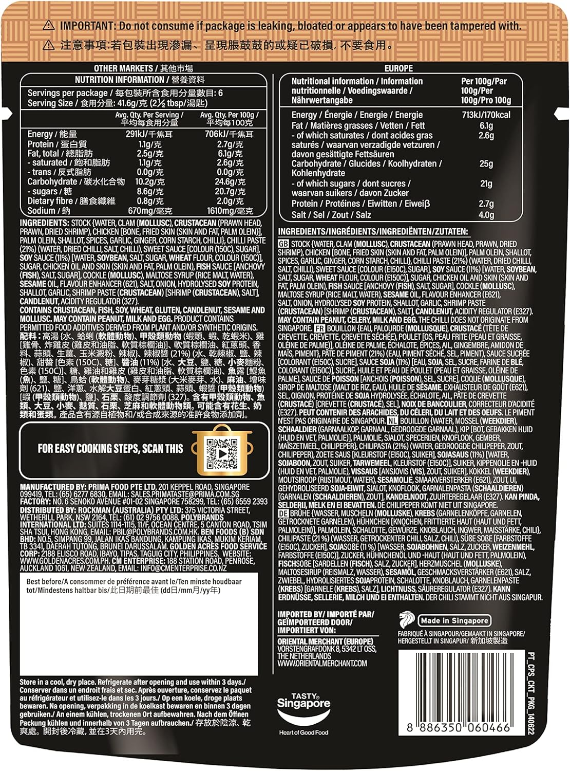 Prima Taste Char Kway Teow Complete Sauce, 250 G