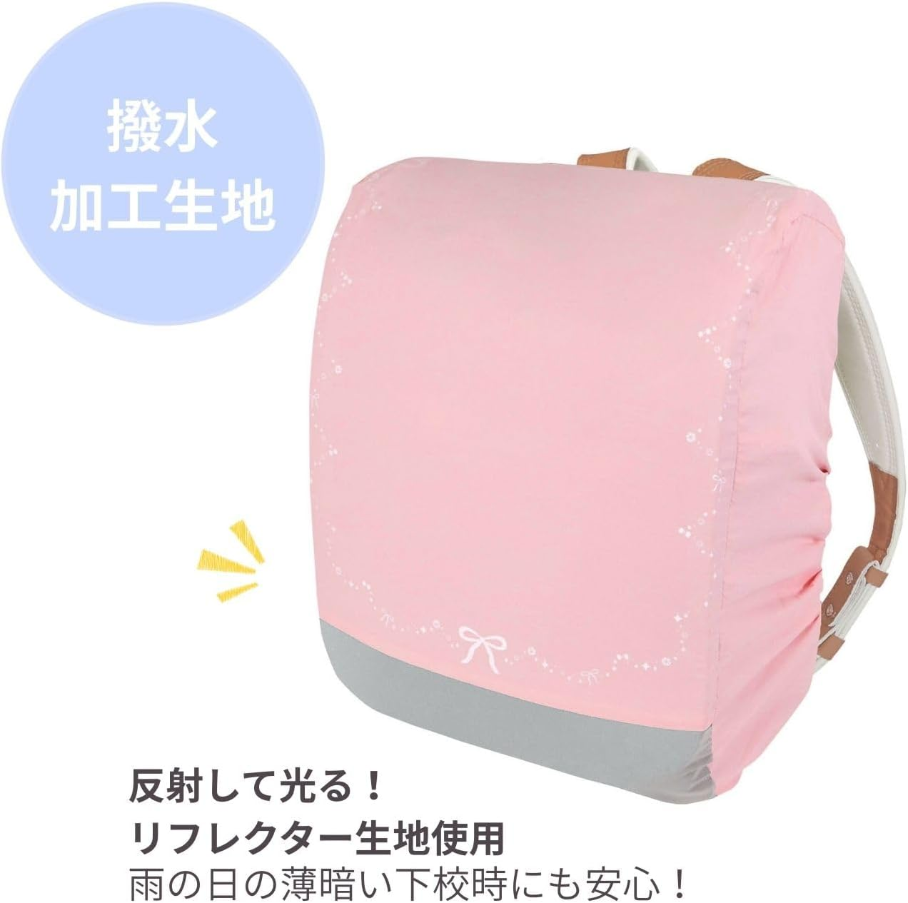Kutsuwa ST527PK Starline Backpack Cover, Pink image number 5