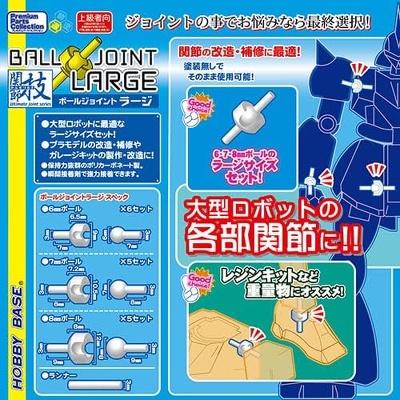 Hobby Base PPC-T113 Premium Parts Collection, Joint Craft, Ball Joint, Large, Dark Gray, Plastic Model Parts