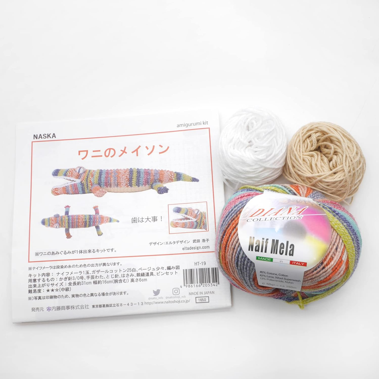 NASKA HT-19 Hand Knitting Kit, Mason the Crocodile, Tiered Color