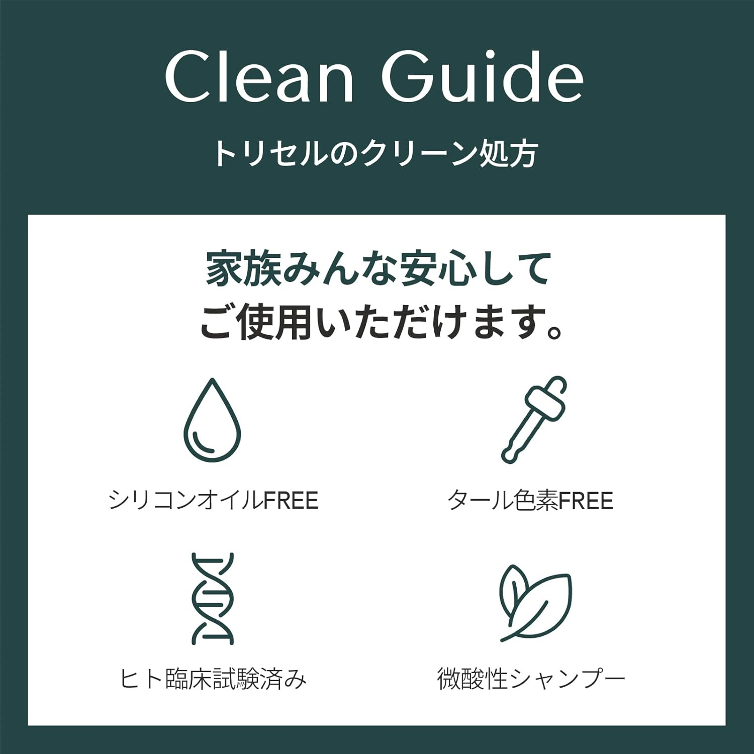 Day Collagen Shampoo Morning of Resort 360Ml image number 2