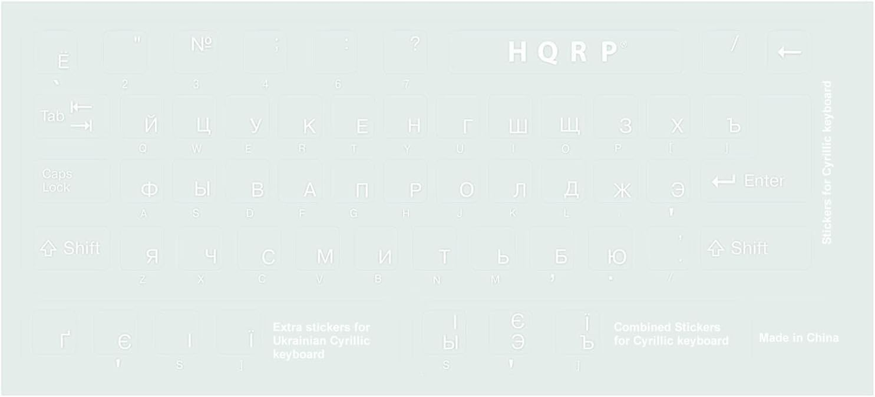 HQRP NEW Cyrillic Alphabet Russian/Ukrainian Laminated Keyboard Stickers on Transparent Background with White Lettering for All Pc/Desktops/Laptops/Notebooks/Computers - Blue image number 7