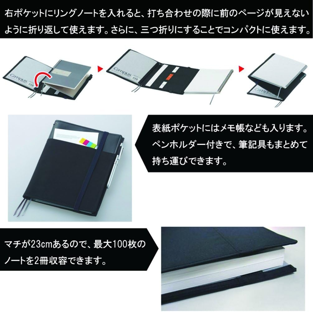 Kokuyo Systemic Refillable Notebook Cover - Twin Ring Notebook with Edge Title - Semi B5 (7" X 9.8") - Normal Rule - 35 Lines X 40 Sheets - Black Cover
