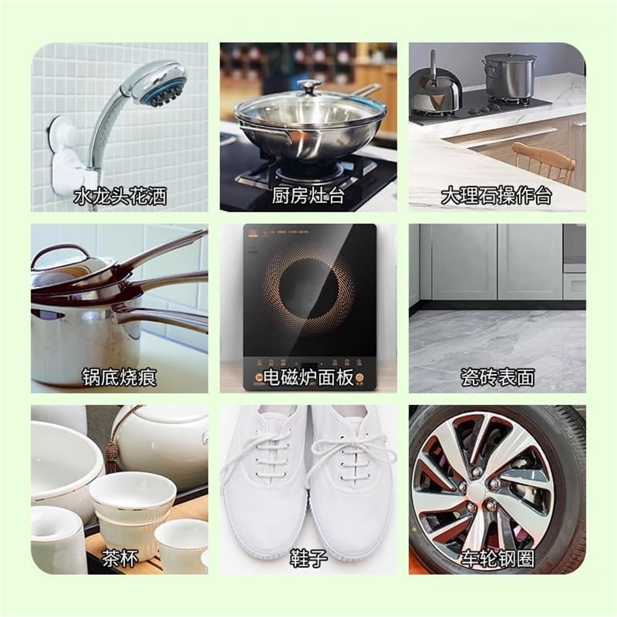 Powerful Multifunctional Cleaner, Powerful Multifunctional Concentrated Cleansing Lotion, Multipurpose Cleaner, Multi-Scene Cleansing Milk in the Whole House (1Pcs)