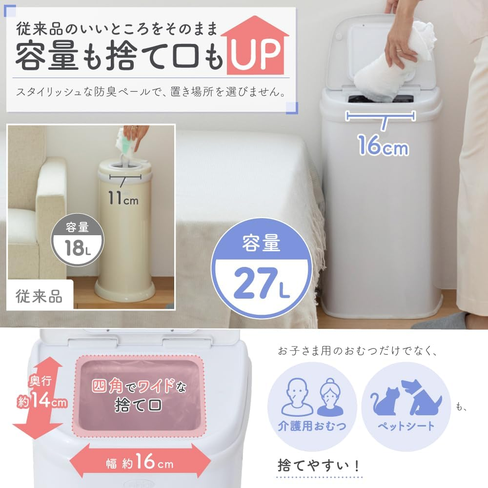 Ubbi Japanese Interior Diaper Pail - Extra Wide Steel Trash Can for Baby, Pet Waste - Odor Resistant, Commercial Garbage Bag Compatible image number 5