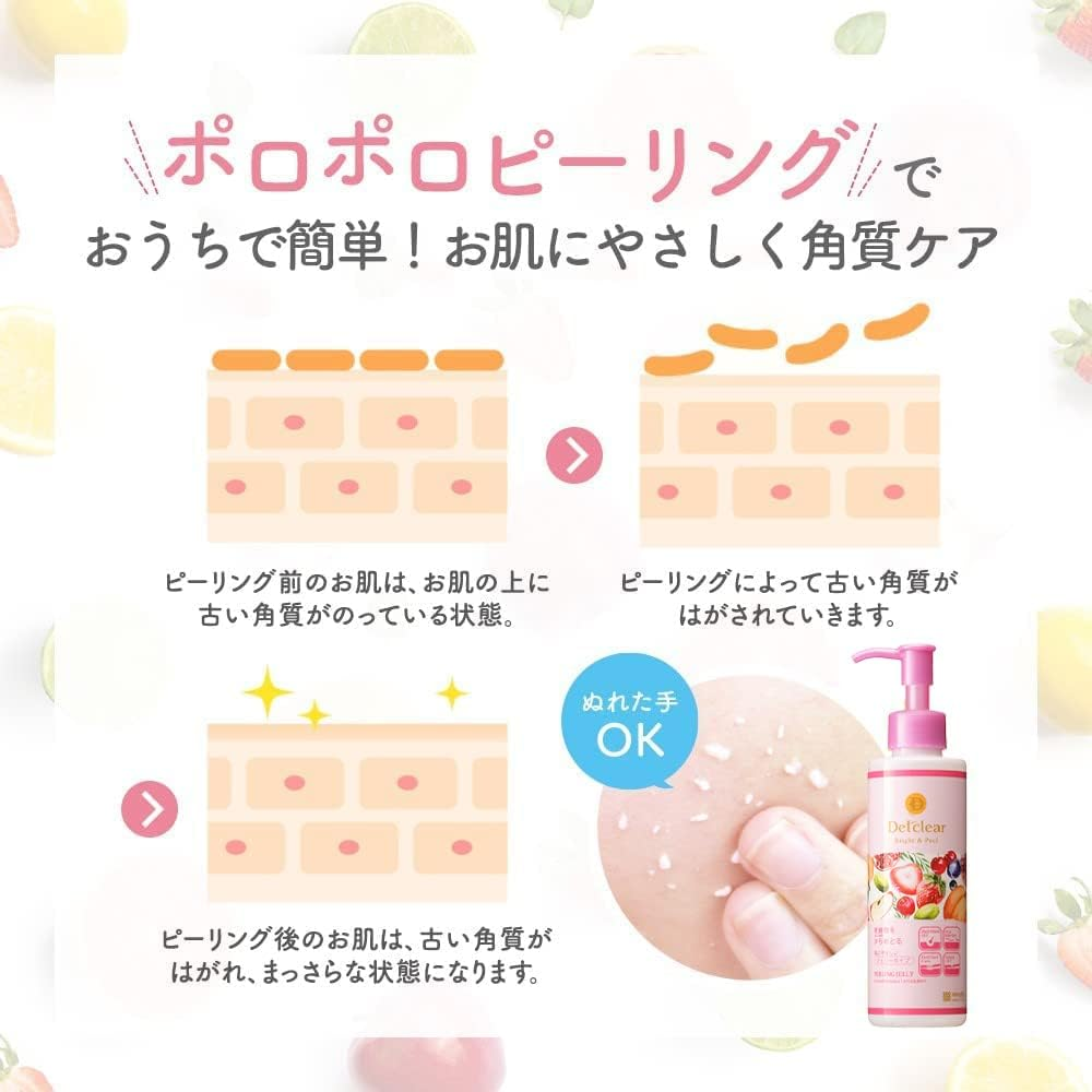 Det Clear (Amazon.Co.Jp Exclusive) DET Clear Bright & Peel Peeling Jelly, Mixed Berry Scent, 6.1 Fl Oz (180 Ml), Made in Japan (Exfoliating/Pore Care) image number 1
