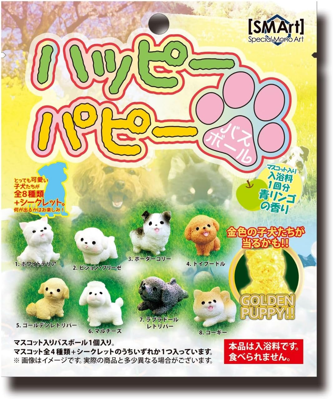 Advance BPP-01 Happy Puppy Dog Bath Ball, Green Apple Scent, Diameter Approx. 2.4 Inches (60 Mm)