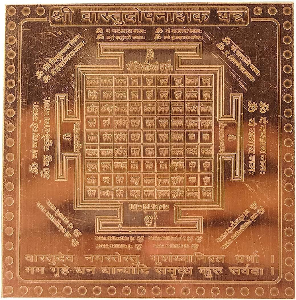 Live It Pyramid Mart Shri Vastu Dosh Nashak Yantra - in Pure Copper (3 Inches) (1 Pc)