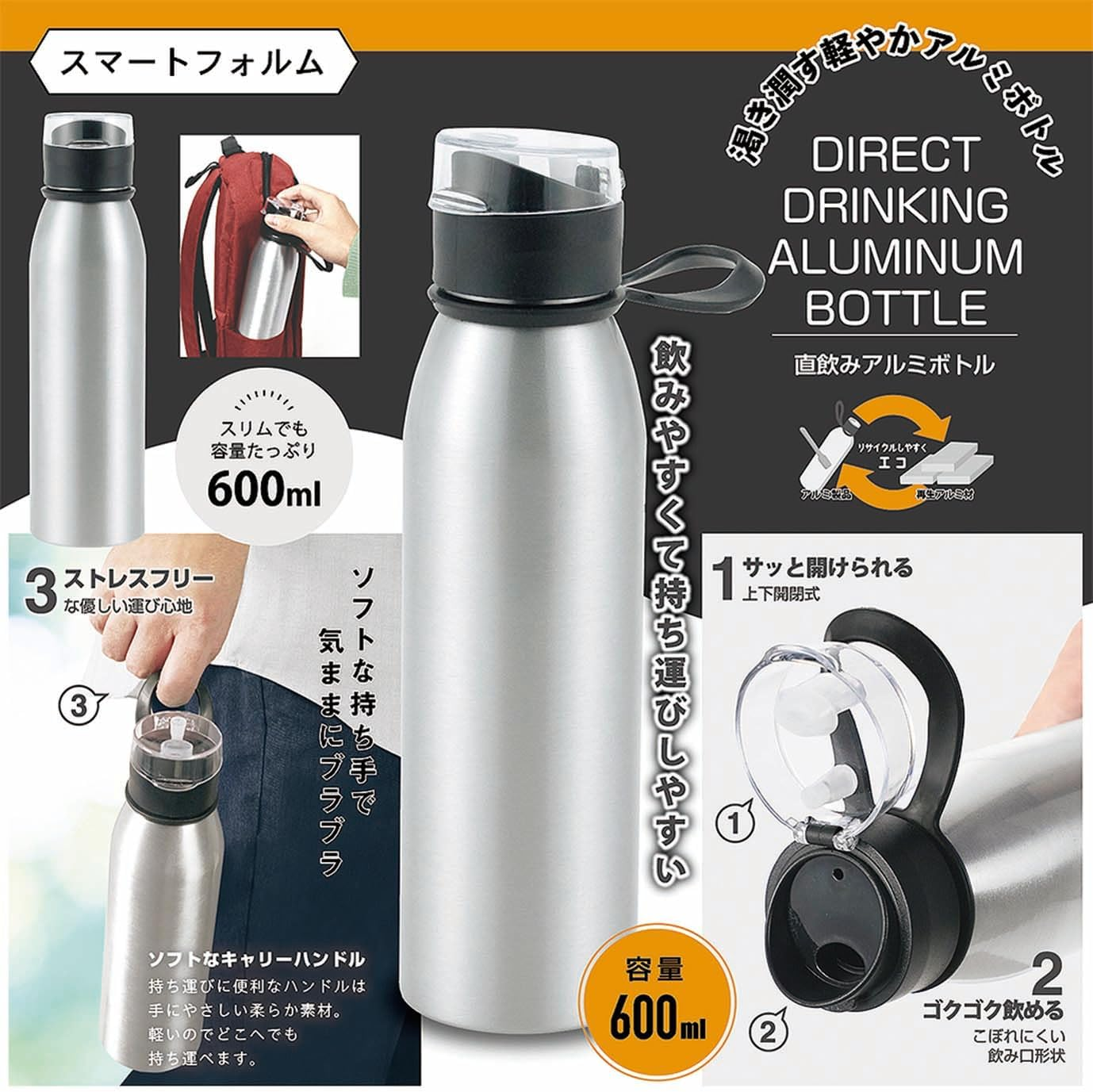 Kakusee AL-01 Aluminum Water Bottle, Mug Bottle, 20.3 Fl Oz (600 Ml), Diameter 2.6 X Width 4.3 X Height 9.5 Inches (6.6 X 11 X 24.2 Cm)