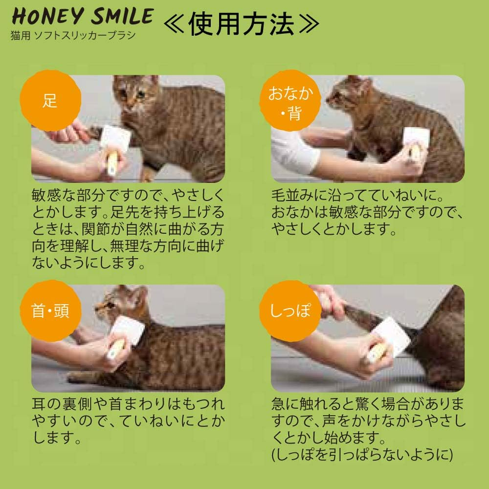 Catty Man Soft Slicker Brush for Cats image number 4