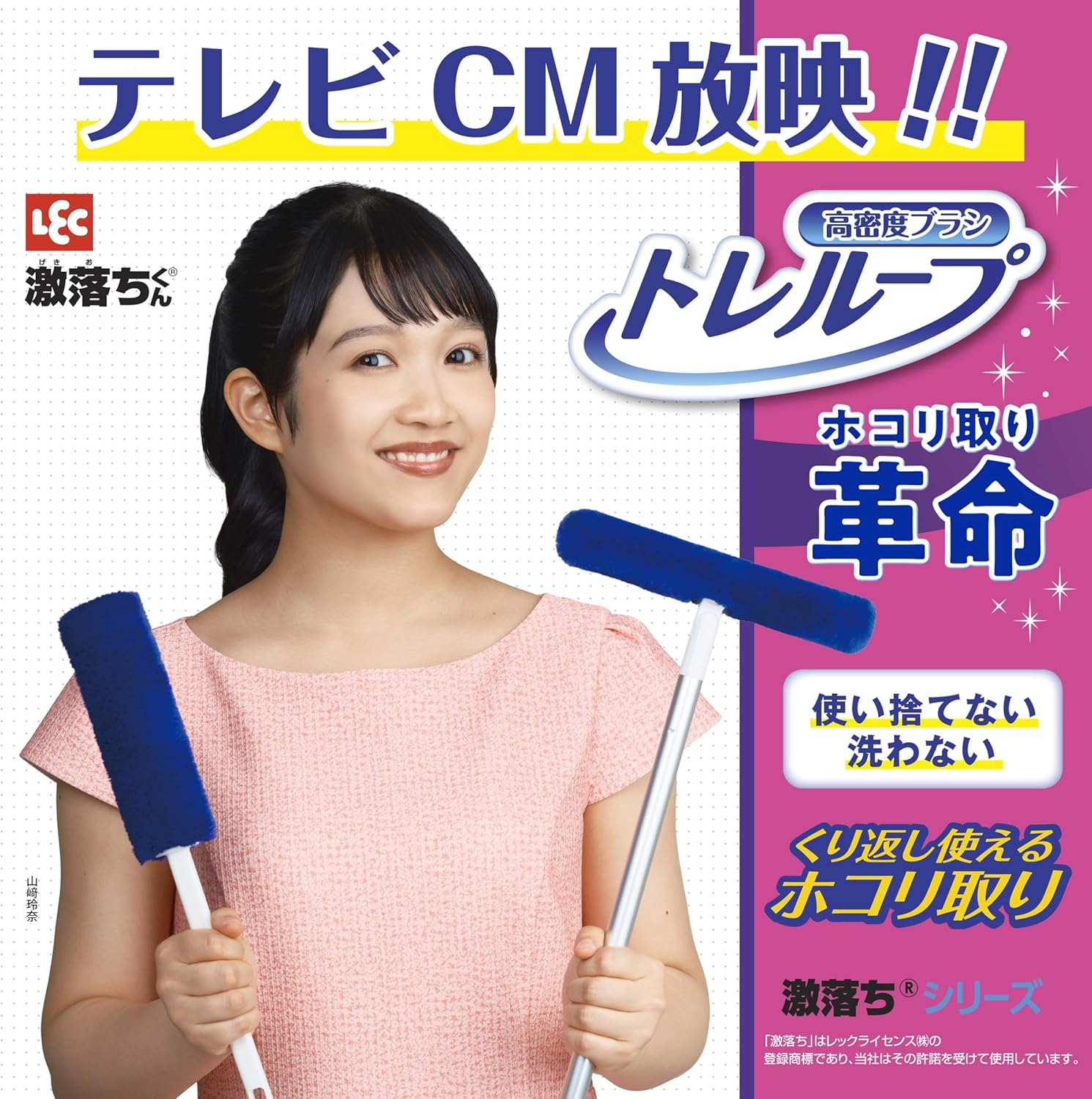 LEC Gekochi-Kun High Density Brush TRE Loop (Extendable Type), Repeatable Dusting/Clean Mop When Passed through Case image number 3