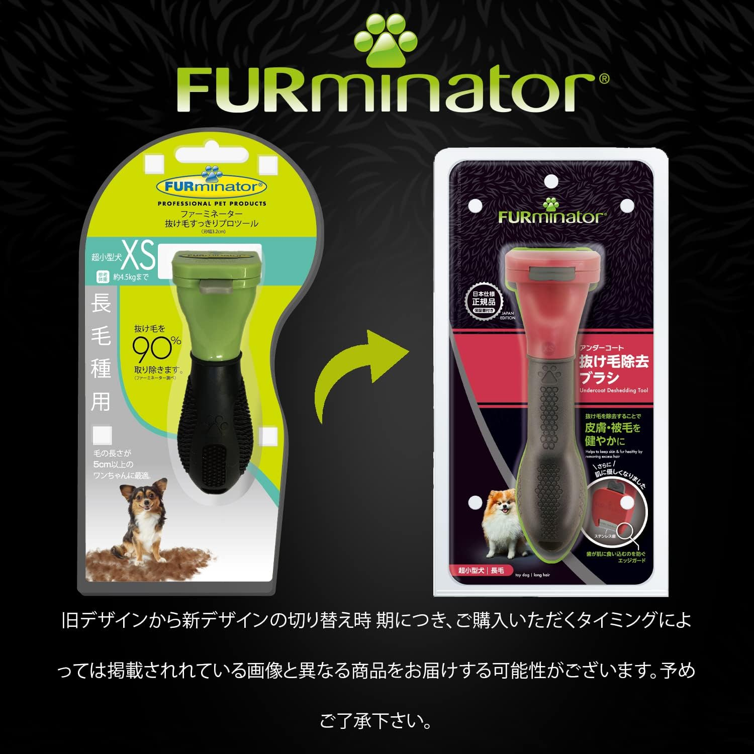 For Famineta Ultra-Small Dog XS Woolly Species - Dealer Goods image number 2