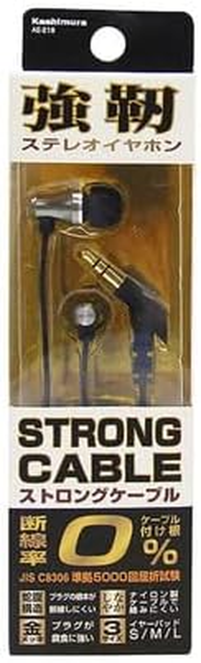 Kashimura Stereo In-Ear Earphones, Strong BK Model Number: AE-219 image number 1