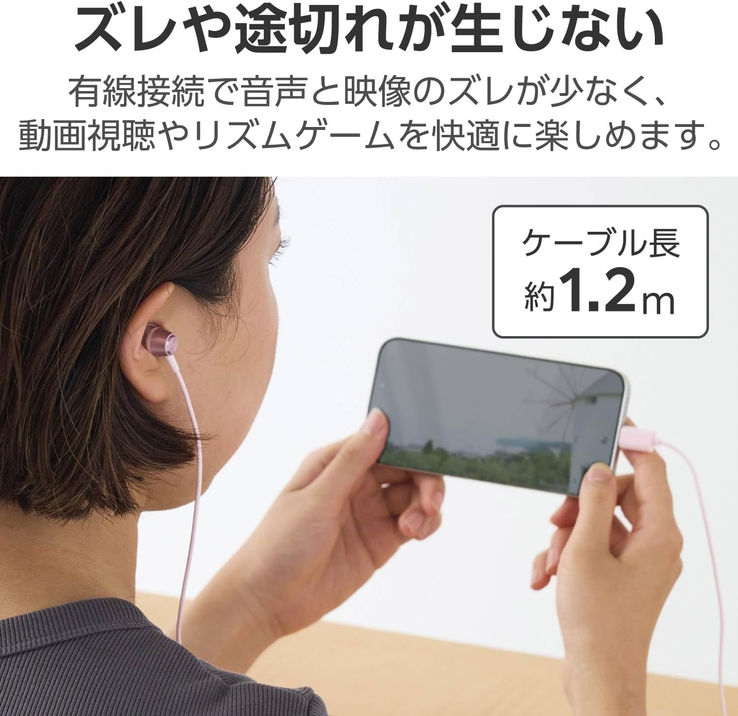 Elecom EHP-DF14CMPN Earphones, Type-C Wired In-Ear Type, Heavy Duty Cable, Difficult to Disconnect, Audio and Video Shift, Playback/Volume Control Controller, Pink - Pink image number 3