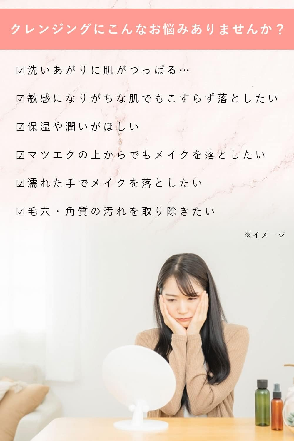 ORBIS (ORBIS) Cleansing Gel 150G image number 4