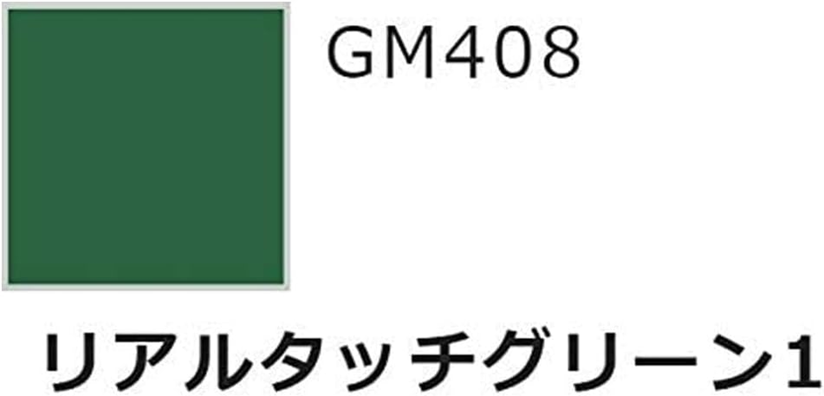 Gundam Marker GMS113 Real Touch Marker Set 2 (5 Color + 1 Clear Set) image number 3