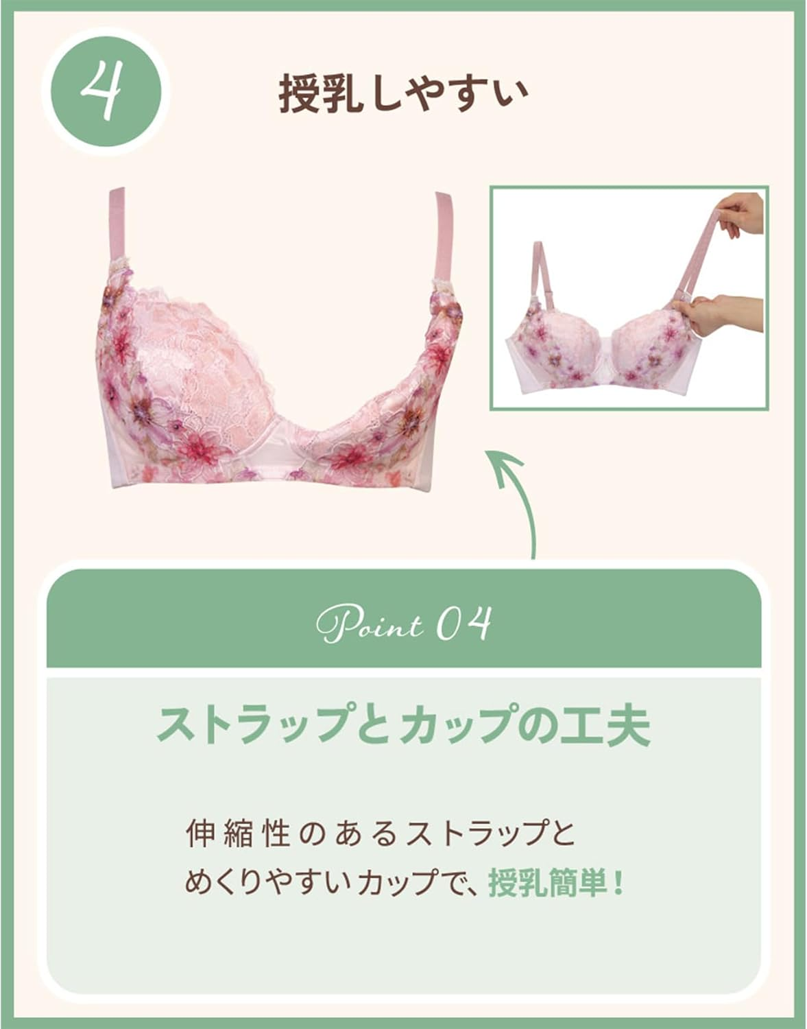 Wacoal Maternity MBY498 Women'S Wireless Bra, Hugging Bra for Moms, Pregnum and Postpartum Use, Senses Body Temperature, High Armpit Design, Easy to Breastfeeding, IV, M Plus image number 6