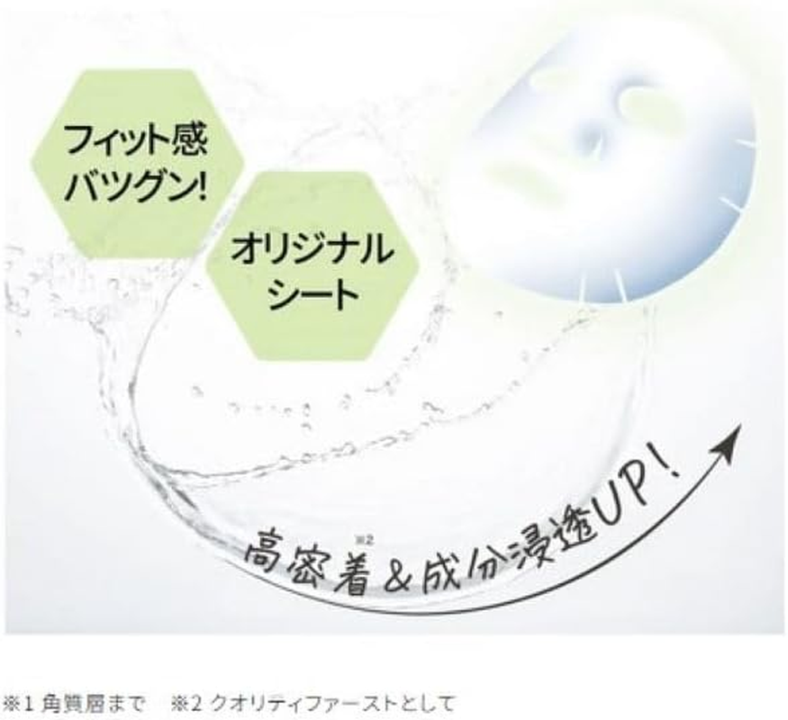 Quality 1St Derma Laser Super TEA TREE100 Mask 7 Pieces