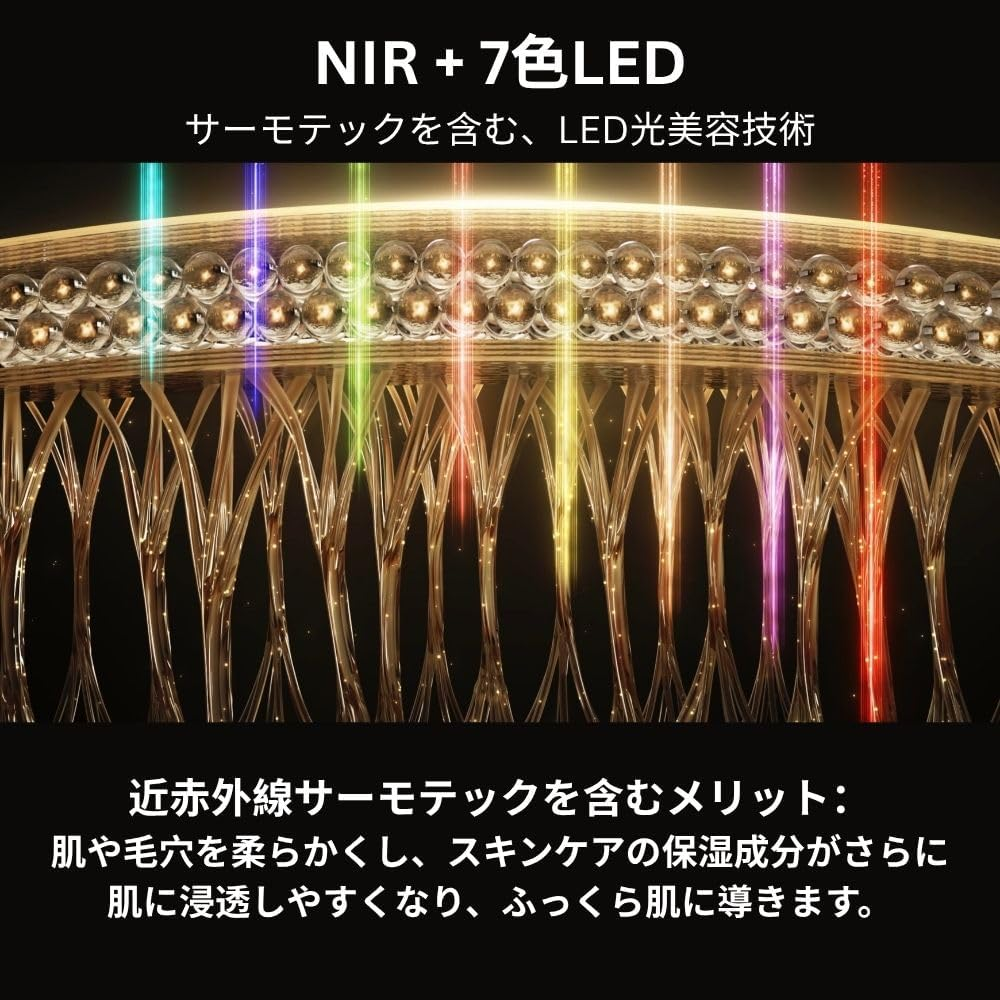 FAQ 211 Wearable Silicone Anti-Aging NIR + 7 LED Light Therapy Neck & D&eacute;collet&eacute; Mask - Luxury Skincare for Lines & Wrinkles - Wireless & Lightweight - Flexible-Fit & Full Coverage - Beauty Skin Care image number 1