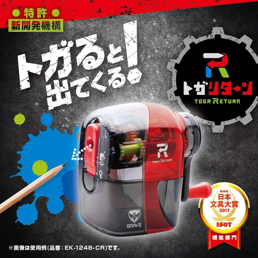 Sonic EK-1248-CR Pencil Sharpener, Togar-Return Manual Brave, Clear Red - Brave/Red image number 2