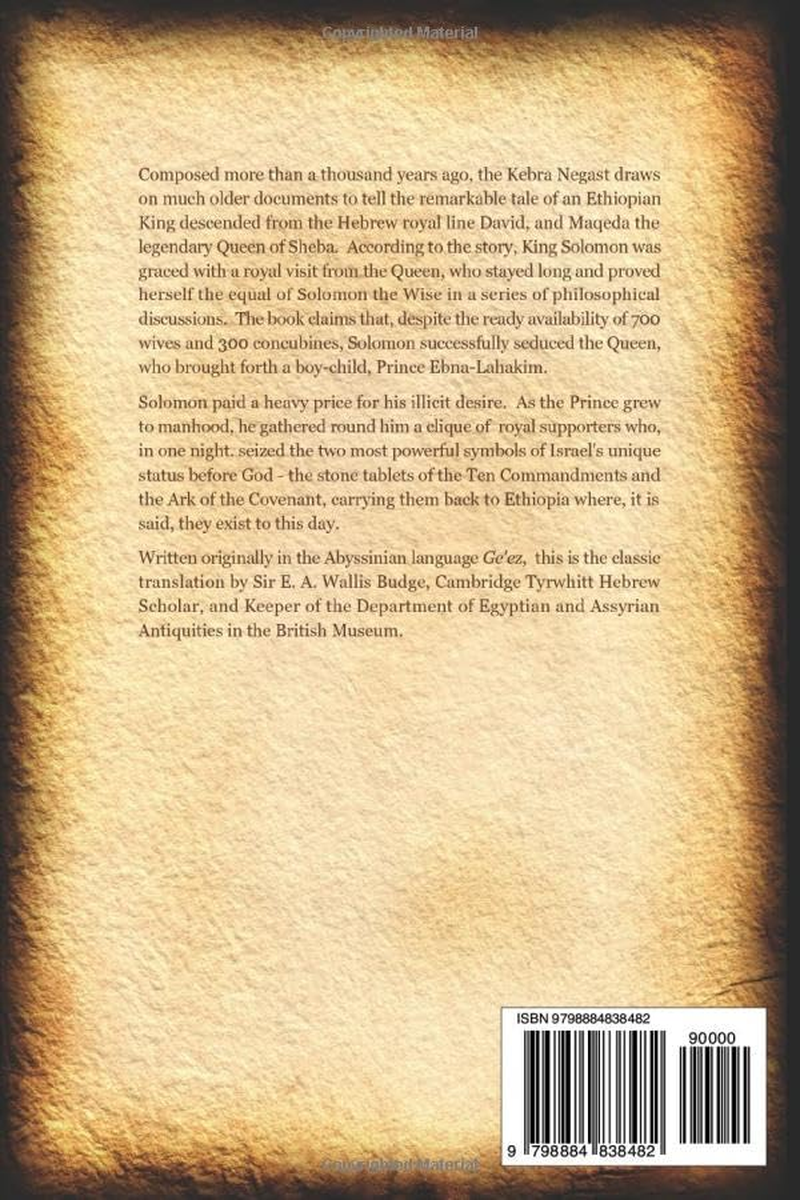 Kebra Negast: Book of the Glory of Kings image number 1