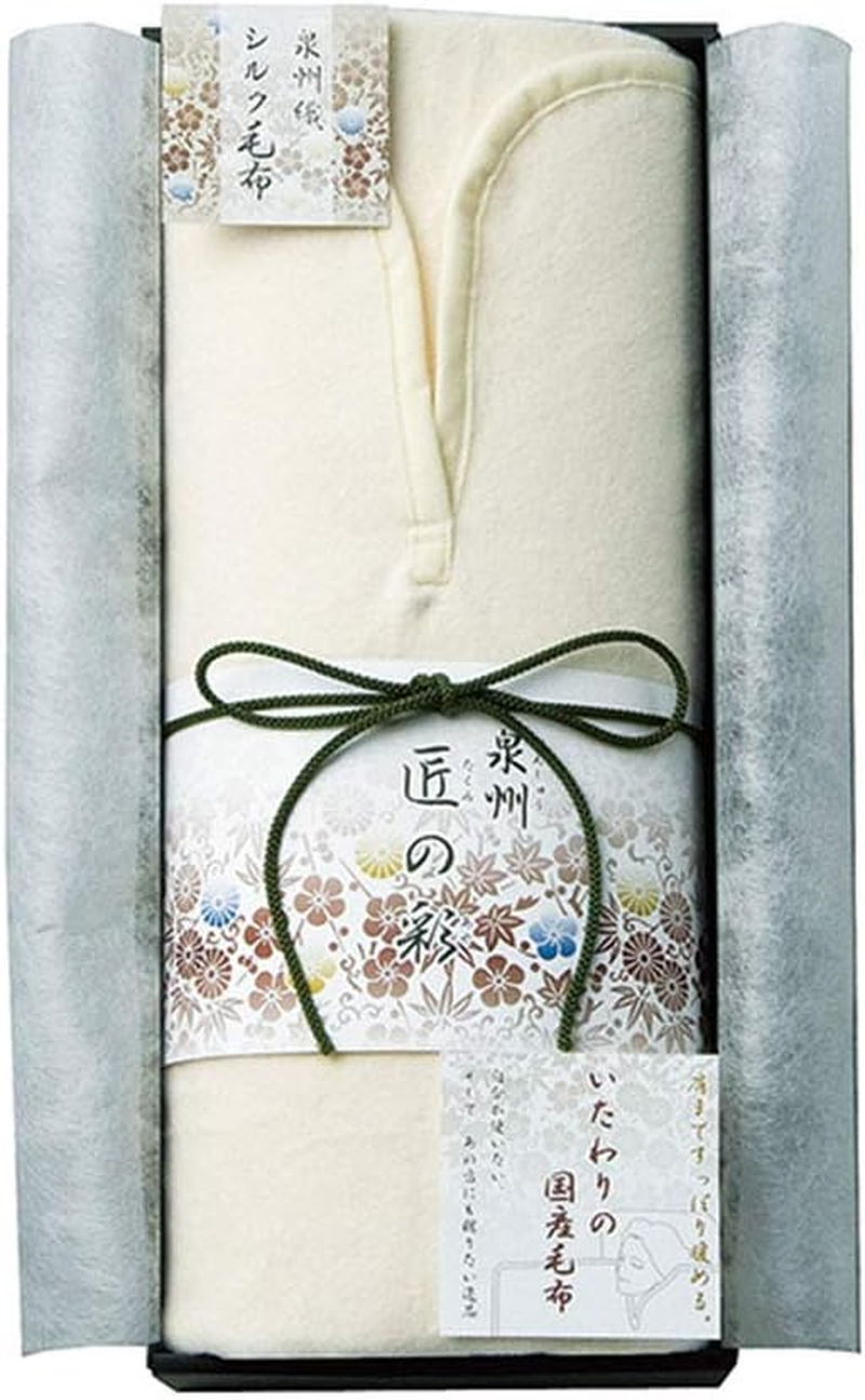 PRAIRIEDOG (Prairie Dogs) Blanket Beige about 140 &times; 230Cm