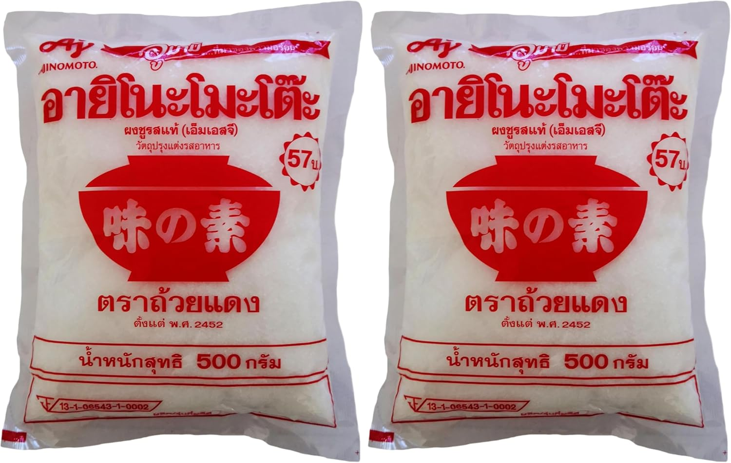 Ajinomoto Thailand Monosodium Glutamate Flavor Enhancer 1 Kg image number 5
