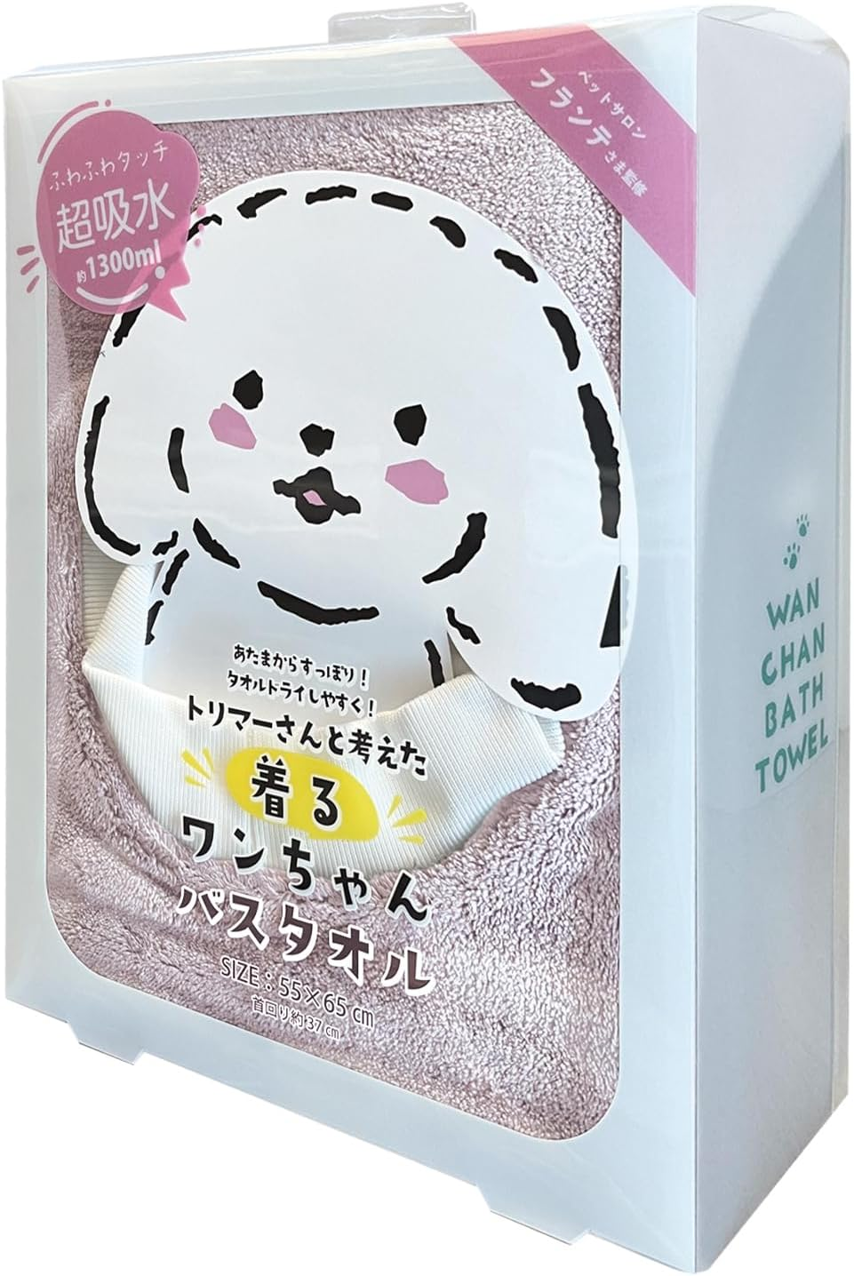 DGKS-002 Prairie Dog Pet Bath Towel, Doggy Thinking of Trimmer, Absorbent and Quick Drying, Blue S