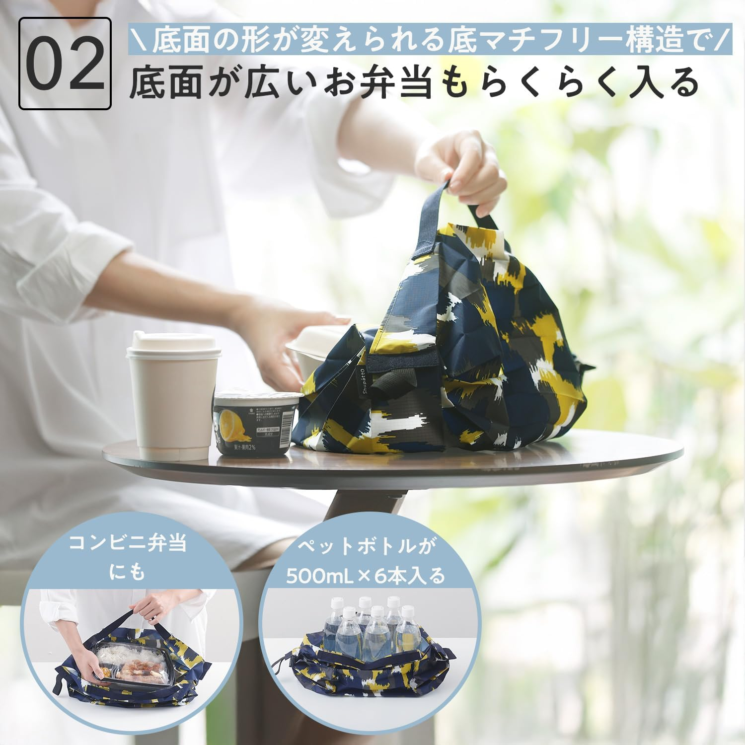 [マーナ] Shupatto コンパクトバッグ (2025年新色 / S・M・L) シュパット エコバッグ 折りたたみ 買い物袋 (コンパクト/丈夫) image number 2
