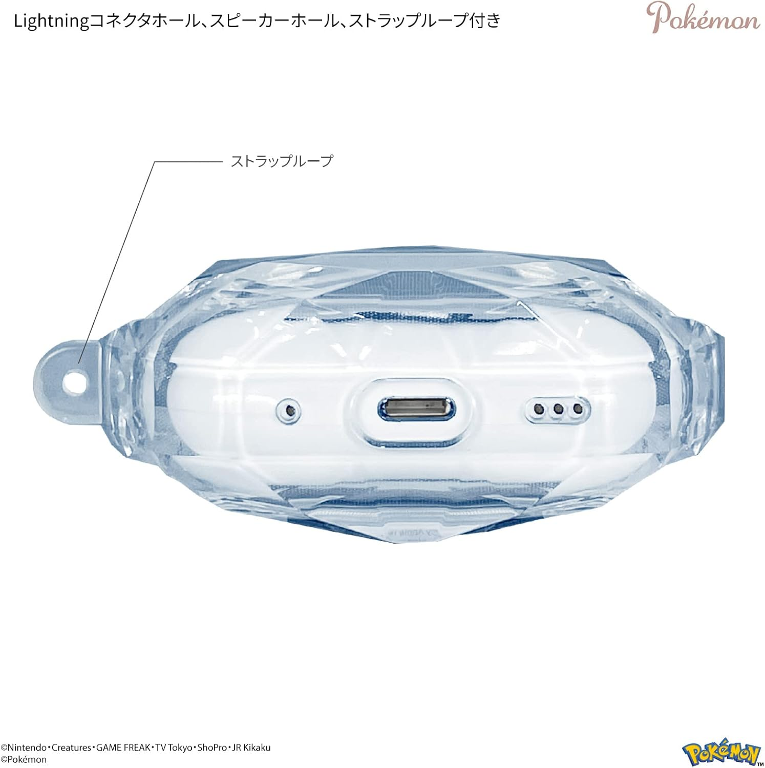 Gourmandise POKE-827D Soft Case Compatible with Airpods Pro (2Nd Generation) / Airpods Pro image number 6