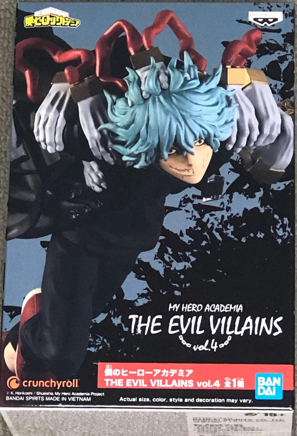 Banpresto My Hero Academia the Evil Villains Vol.4