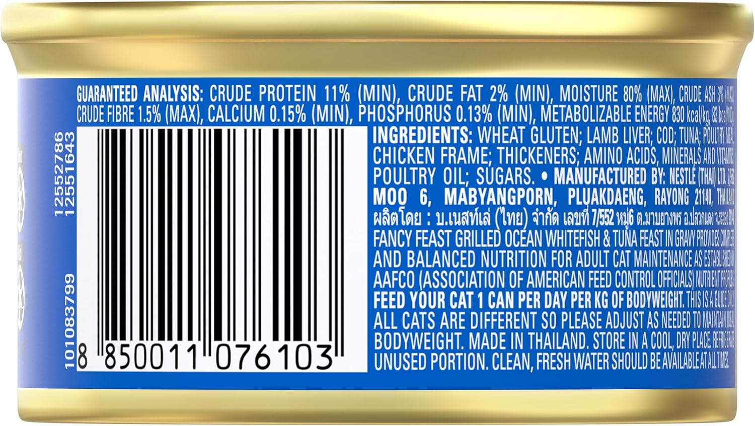 Fancy Feast Grilled Adult Wet Cat Food Grilled Ocean Whitefish & Tuna Feast in Gravy 24X85G