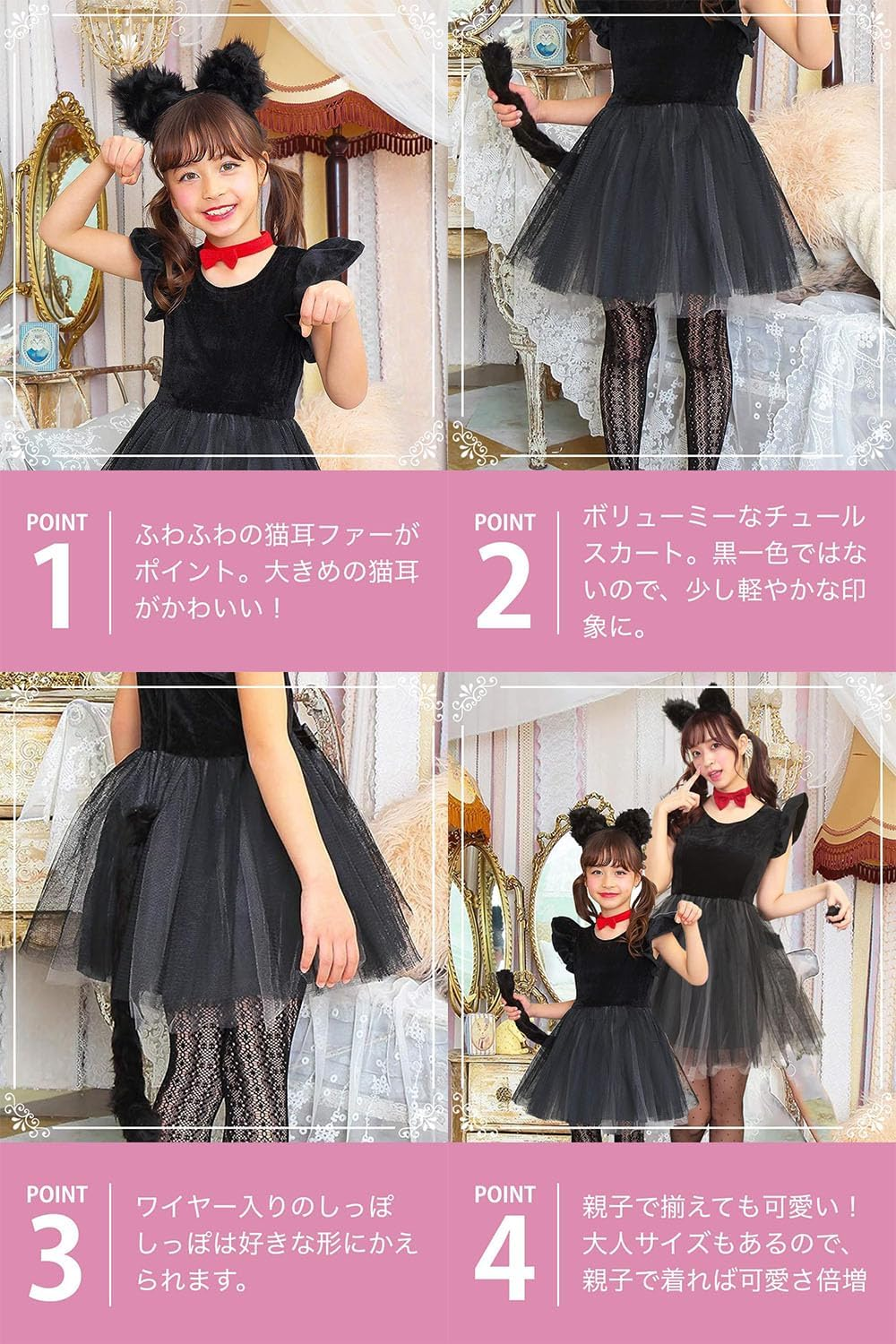 Clearstone Petite Chanoir Baby Cosplay, 31.5 Inches (80 Cm), Black image number 1