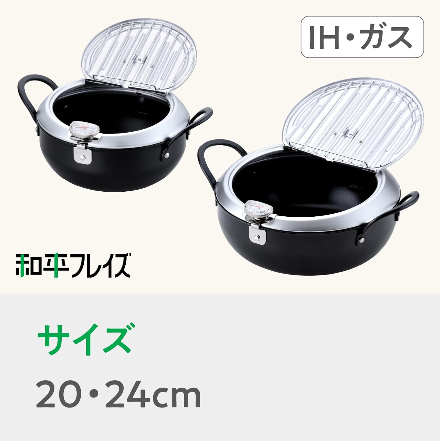 Wahei Freiz TM-9090 Tempura Pot, Imono Koji from Tsubamesanjo, 9.4 Inches (24 Cm), Iron, Lid Included, Induction Compatible, Made in Japan image number 2