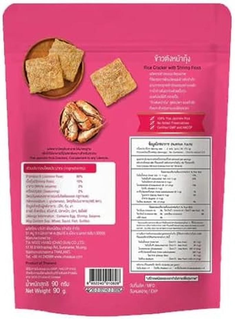 Chao Sua Rice Cracker with Shrimp Floss 70 G