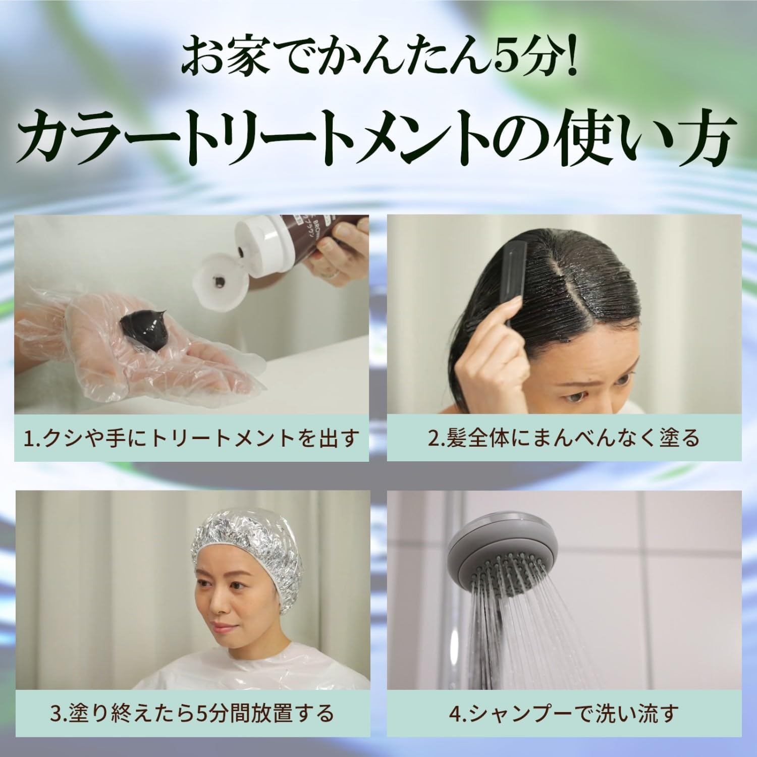 Tenster Henna Color Treatment, Dark Brown, 8.5 Fl Oz (250 Ml) X 2, Bonus Included image number 5