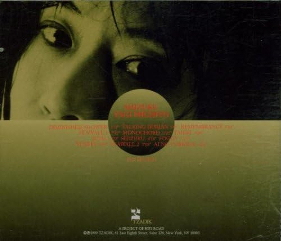 Shizuku Shizuku image number 1