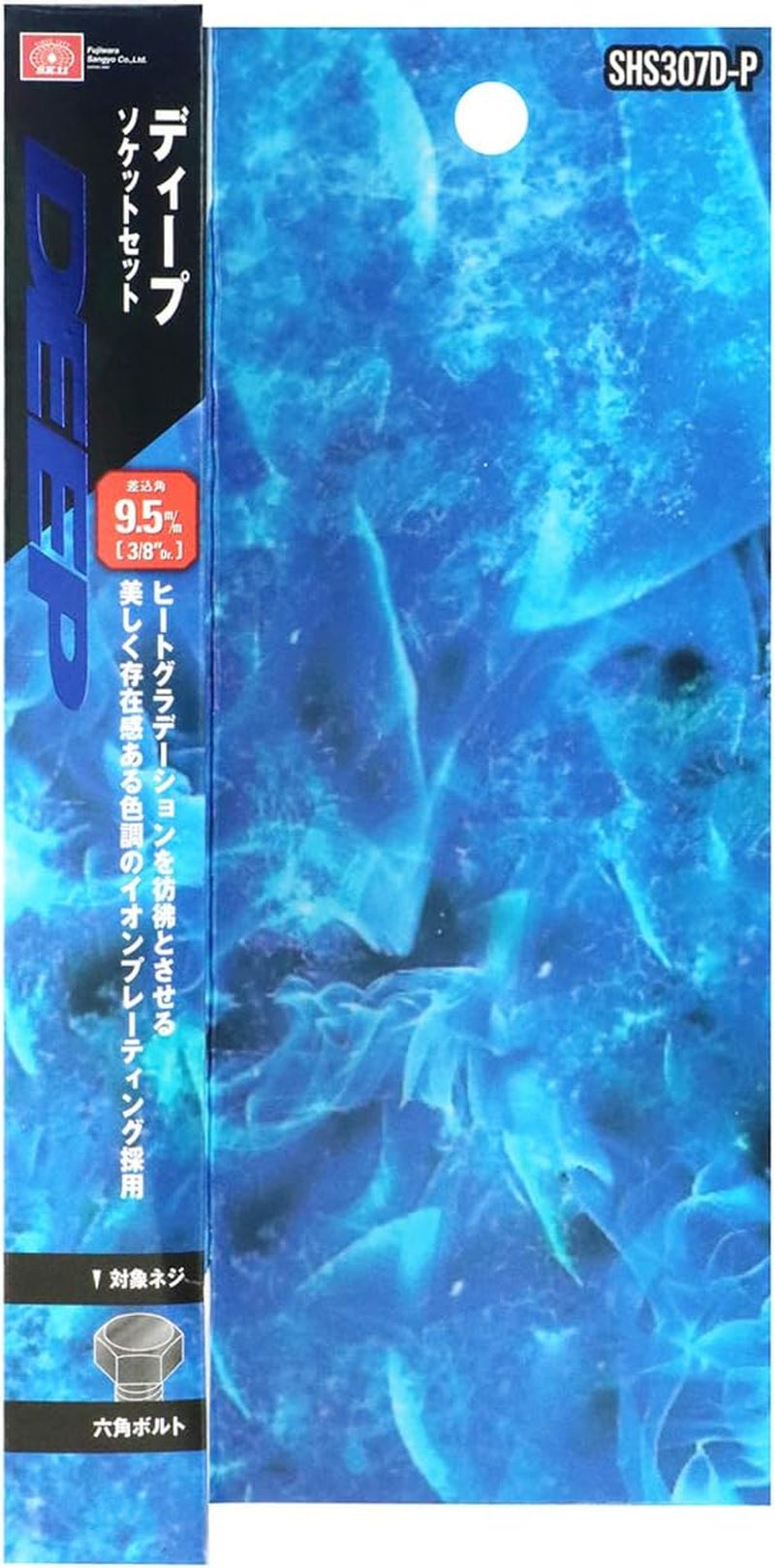 SK11 SHS307D-P Deep Socket Set, Heat Gradient, 0.39, 0.47, 0.55, 0.55, 0.57, 0.75 Inches (8/10/12/13/14/17/19 Mm), Insertion Angle 0.37 Inches (9.5 Mm), Prevents Damage to Edges with Surface Contact