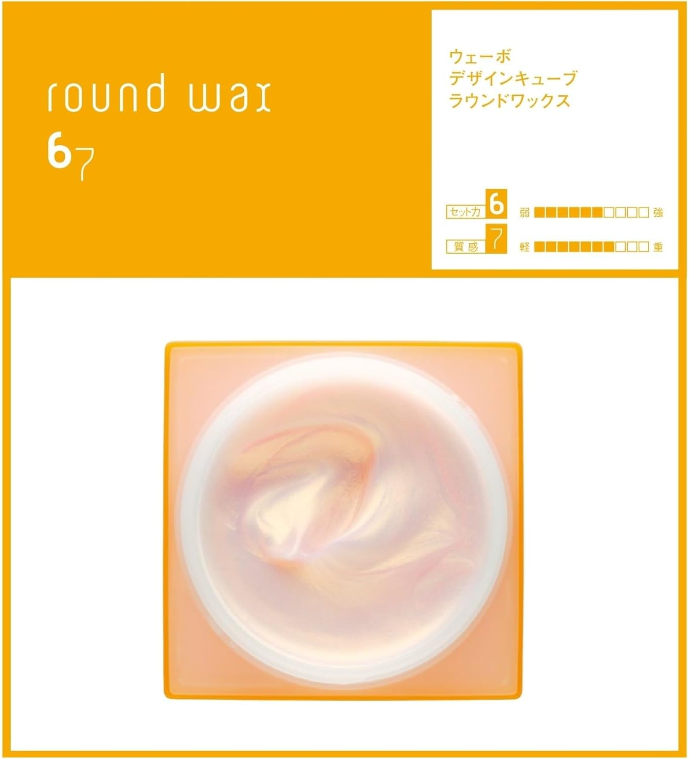 Demi Uevo Design Cube round Wax 80 Grams image number 4