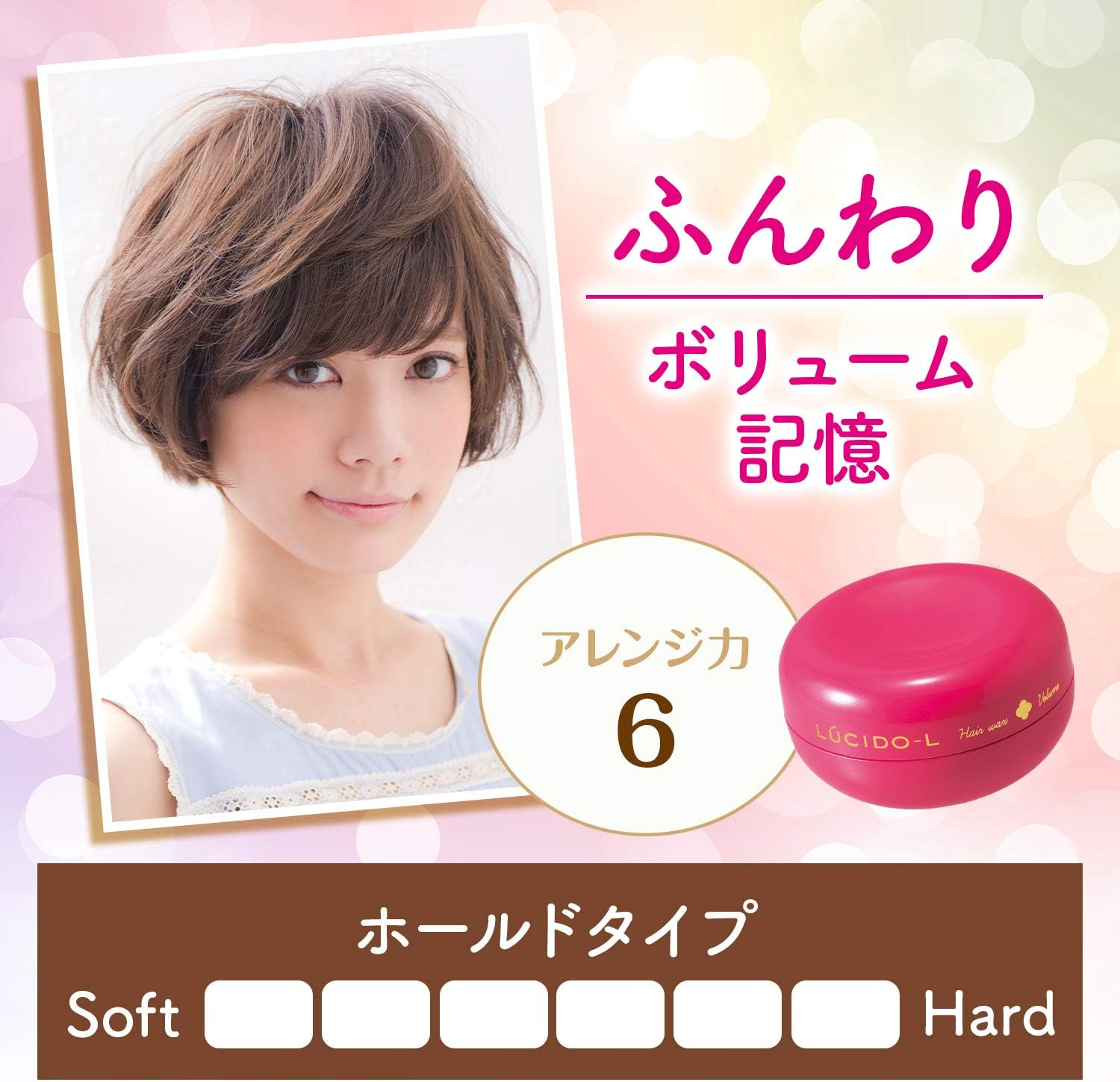 Mandom Lucido-L Hair Wax Volume Airly - 60G image number 1